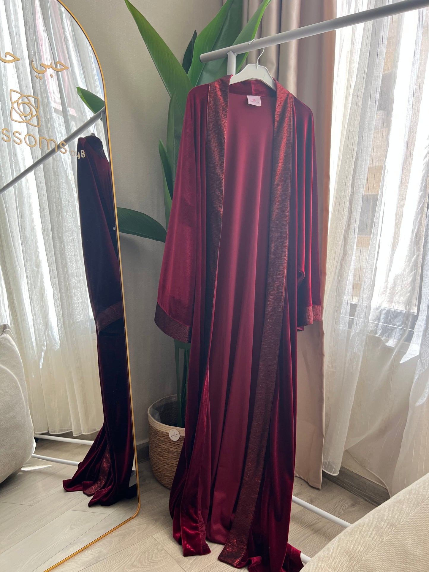 يَاقُوتْ KAFTAN